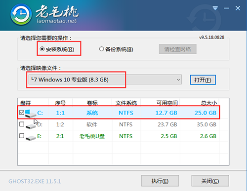 荣耀magicbook2019笔记本怎么下载软件(荣耀magicbook笔记本怎么安装软件)