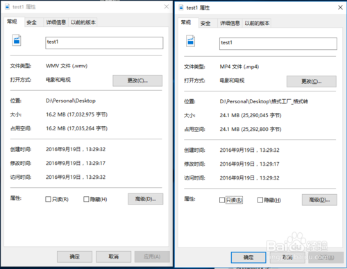 格式工厂使用教程(如何使用格式工厂)