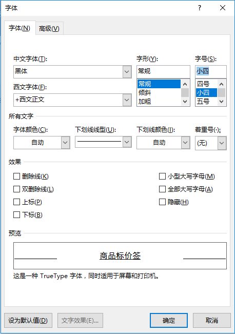 office操作技巧(wps office使用技巧大全)
