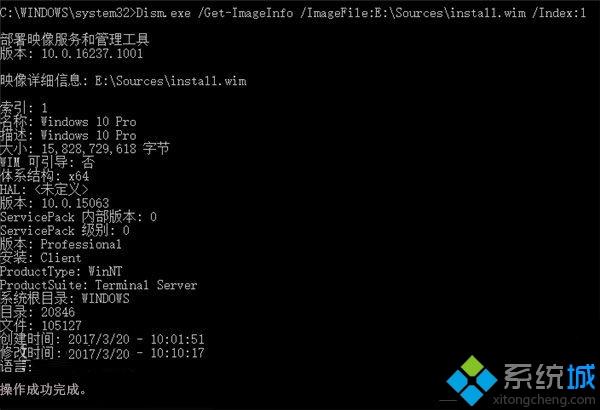 Win10系统使用DISM查看文件夹数量的技巧