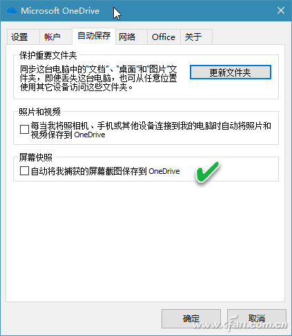 onedrive不好用(win10 onedriver)