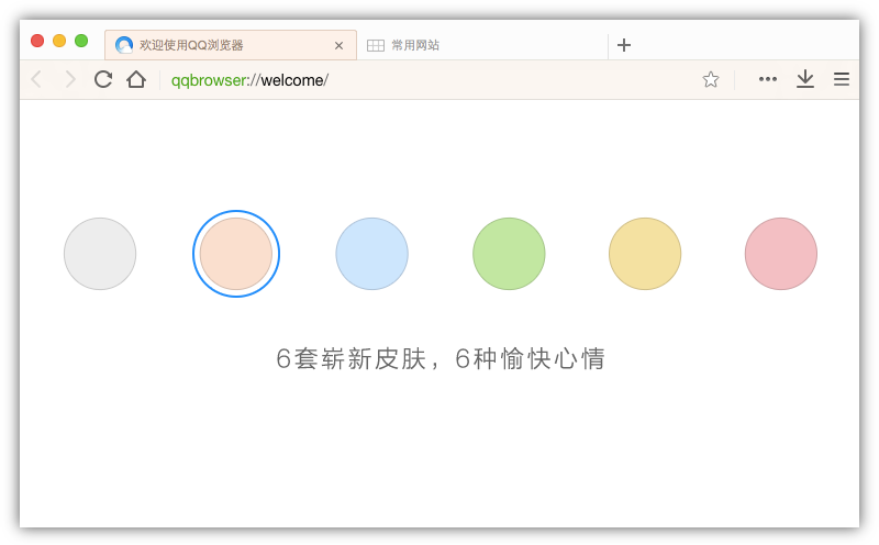 qq浏览器出现错误代码(qq浏览器视频格式错误怎么办)