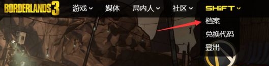 无主之地2金钥匙兑换码(无主之地3金钥匙怎么获得)