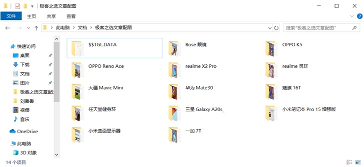 文件夹标签竖版制作(怎么制作文件夹侧标签)