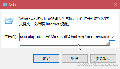 onedrive不好用(win10 onedriver)