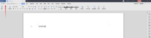 wps两个pdf文件怎么整合到一起(如何设置wps为pdf默认打开方式)