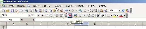 excel合并快捷键ctrl加什么(excel合并居中单元格快捷键)