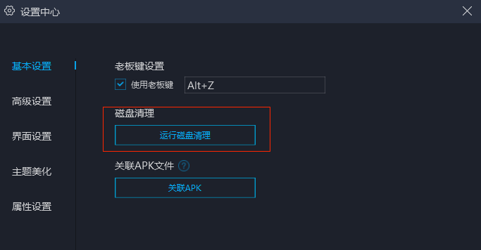 用mumu模拟器玩蛋仔派对卡顿(mumu模拟器造梦西游ol卡顿)