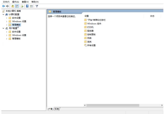 win10任务计划程序怎么打开(win10预览体验计划)