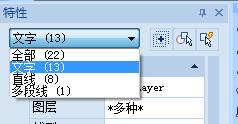 cad图纸文字显示问号怎么办(cad文字都是问号怎么办)