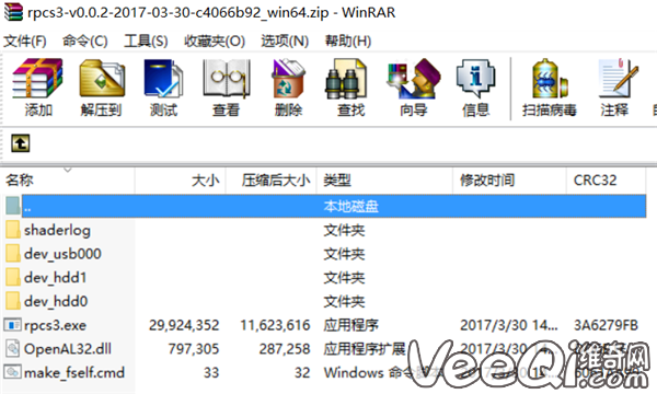 ps3模拟器 设置(Ps3模拟器如何设置摇杆移动一格距离)