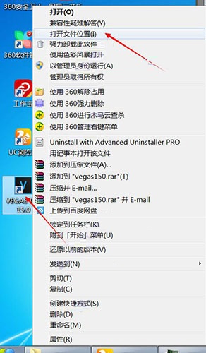 vegas pro 17破解版(vegas pro 18中文破解版序列号)