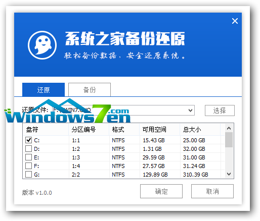 ghost安装win10 iso(ghost安装win10 iso镜像的方法)