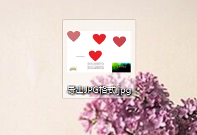 CDR文件怎么保存为JPG格式 CDR转JPG