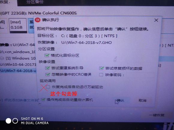m.2固态硬盘怎么安装win10系统(m.2固态硬盘怎么安装win10系统装系统识别不了m2)