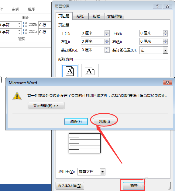如何使用word设计名片模板(word怎么制作名片)