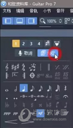 吉他和弦指法图(吉他和弦图表大全)