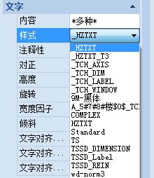 cad图纸文字显示问号怎么办(cad文字都是问号怎么办)
