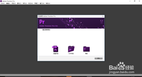 adobe premiere pro cs6 汉化补丁(adobe premiere pro cs6 汉化补丁免安装)