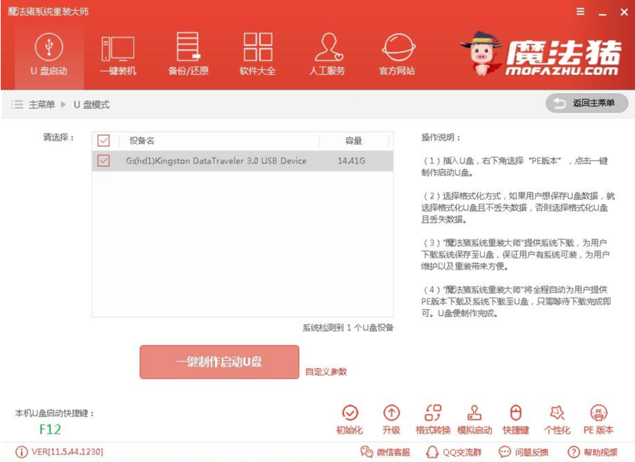 刀客2020(刀客电脑win10专业版iso镜像下载与安装失败)