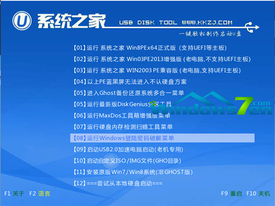 ghost安装win10 iso(ghost安装win10 iso镜像的方法)