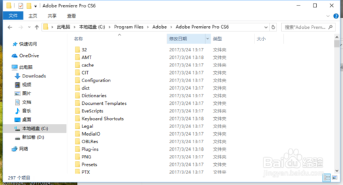 adobe premiere pro cs6 汉化补丁(adobe premiere pro cs6 汉化补丁免安装)