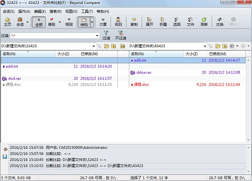 beyond compare 破解版(文件对比工具beyond compare)