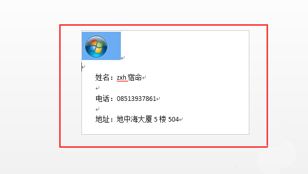 如何使用word设计名片模板(word怎么制作名片)