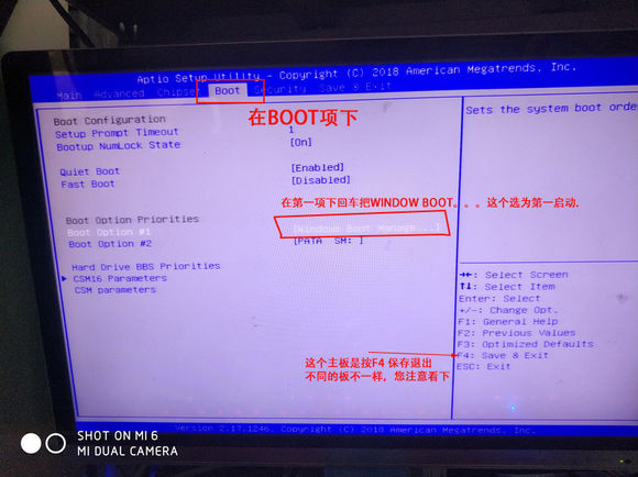m.2固态硬盘怎么安装win10系统(m.2固态硬盘怎么安装win10系统装系统识别不了m2)
