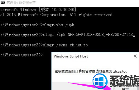 windows10企业版镜像(windows 10企业版激活方法)