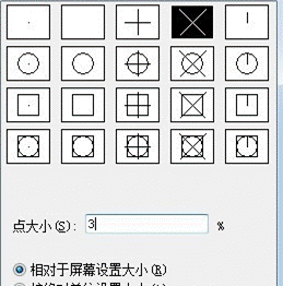 cad中棘轮怎么画?(caxa棘轮怎么画)