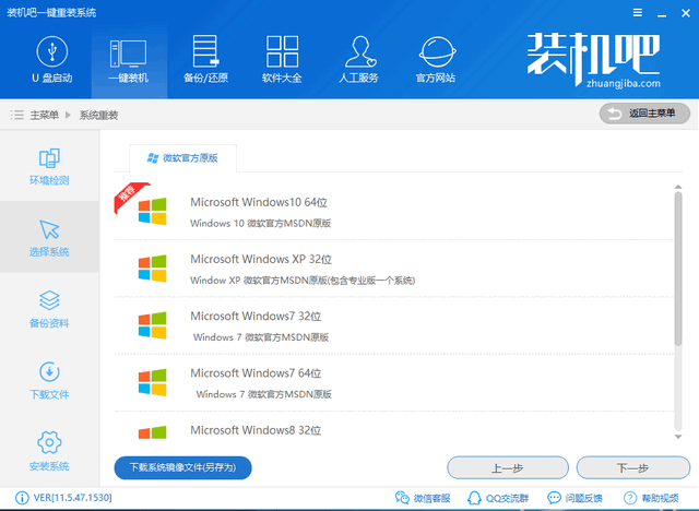 thinkpad镜像重装(thinkpad原厂win10镜像下载)