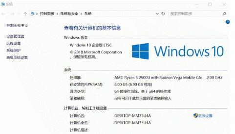 win10 ltsc哪个版本好用(win10 ltsc安装教程)