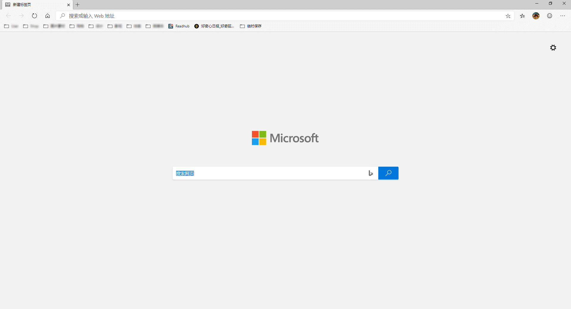 win10 edge浏览器(win10如何删除edge浏览器)