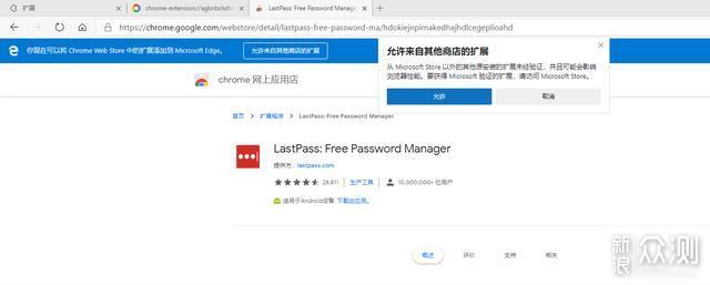 win10 edge浏览器(win10如何删除edge浏览器)
