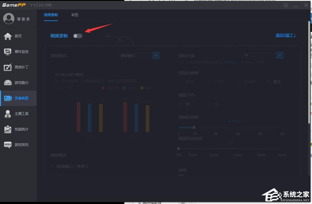 游戏加加怎么录制精彩瞬间(游戏加加能录制pubg视频吗)