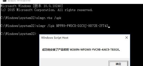 win10企业版激活密钥永久激活2023(win10企业版激活工具)