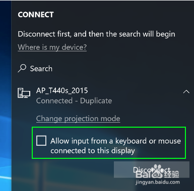 教你将win10 pc变成无线显示器的技巧(电脑作为无线显示器)