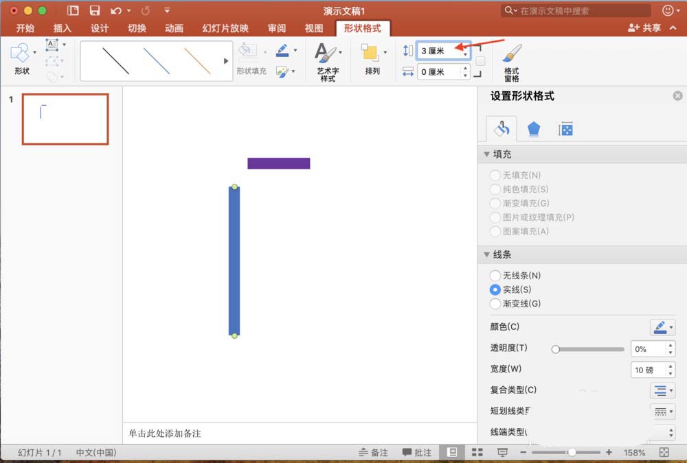 ppt长宽比例在什么位置调整(cad布局中怎么调整图形的方向)