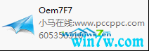 windows7旗舰版密钥激活工具(windows7旗舰版激活工具)