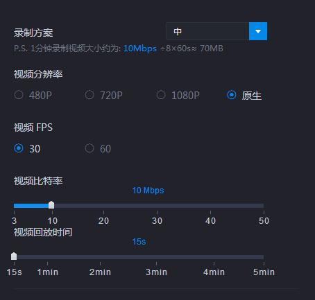 游戏加加怎么录制精彩瞬间(游戏加加能录制pubg视频吗)