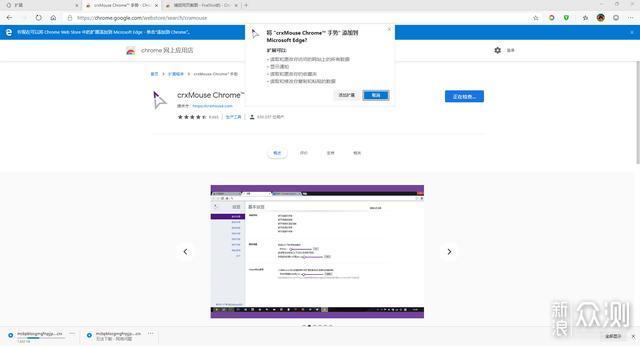 win10 edge浏览器(win10如何删除edge浏览器)