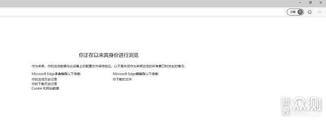 win10 edge浏览器(win10如何删除edge浏览器)