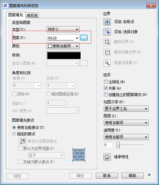 如何使用AutoCAD绘制八卦图
