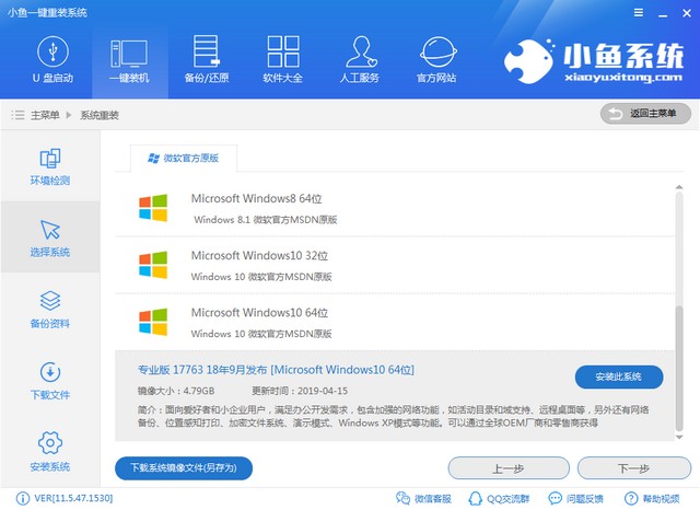 华为笔记本安装win10专业版(华为笔记本如何激活win10专业版)