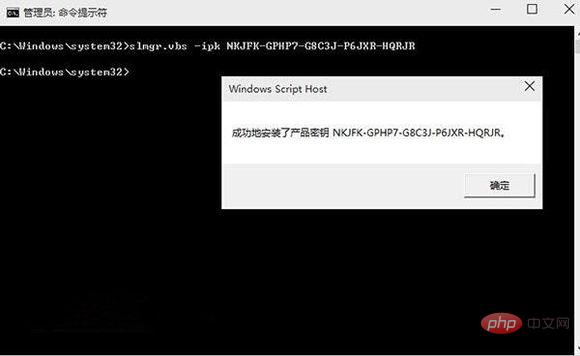 win10教育版永久激活离线工具(win10 1903激活工具)