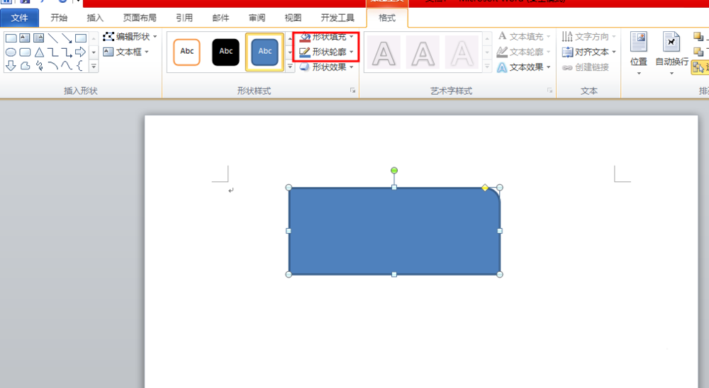 三维通信logo(word三维效果图怎么制作)