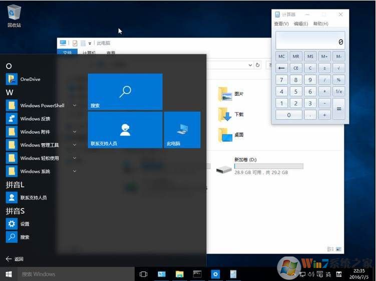 win10企业版激活密钥永久激活2023(win10企业版激活工具)
