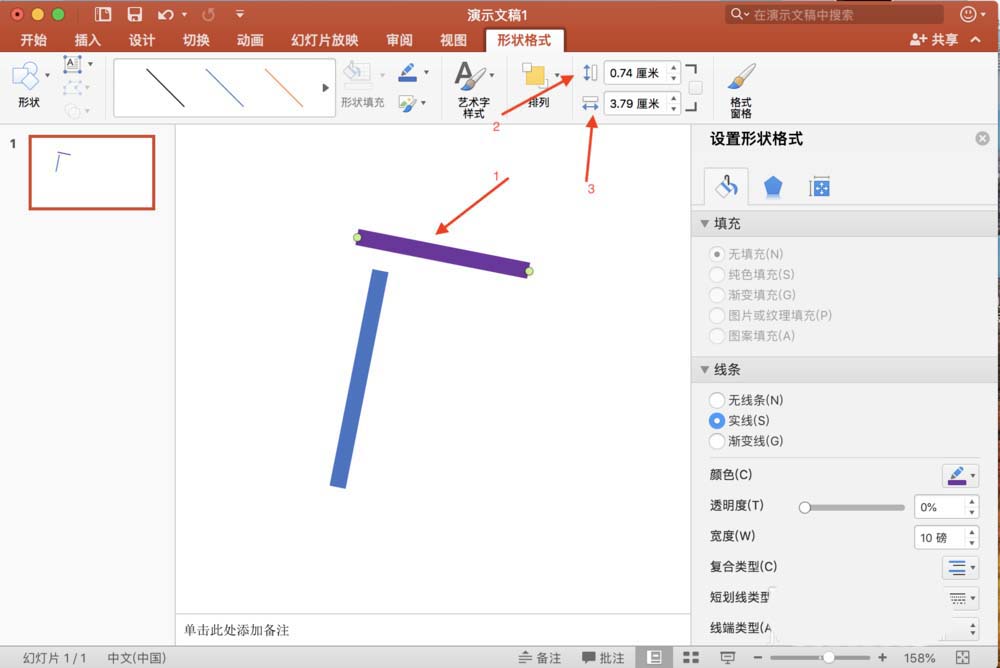 ppt长宽比例在什么位置调整(cad布局中怎么调整图形的方向)