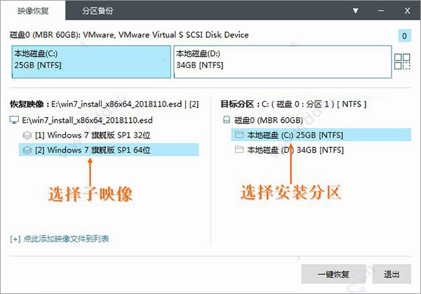win10企业版ltsc下载地址(win10企业版ltsc系统)